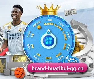 华体会体育 APP 深度功能(HTH SPORTS)